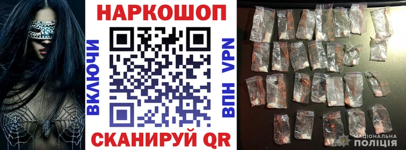 Купить наркотики цена Оленегорск ГАШ  APVP  МЕФ 