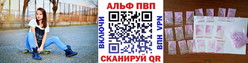 сколько стоит  Оленегорск  Альфа ПВП СК 