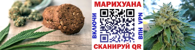 Canna-Cookies конопля  цена   Оленегорск 