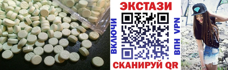 darknet формула  Оленегорск  Экстази 250 мг  где найти  