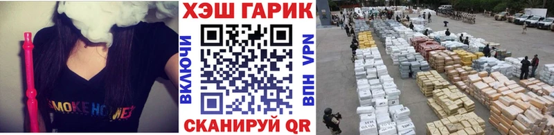 Гашиш гарик  mega tor  Оленегорск 