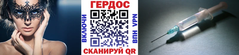 Героин Афган  Оленегорск 