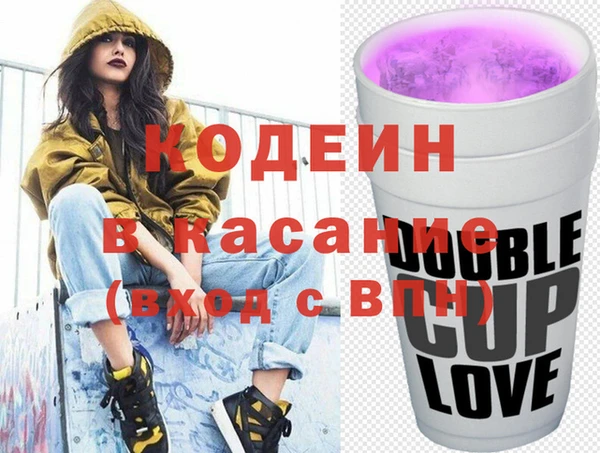 мяу мяу кристалл Алексин
