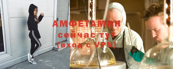 бутират Алексеевка