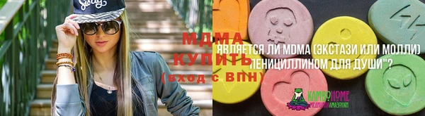 мяу мяу кристалл Алексин
