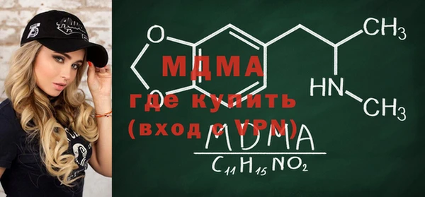 бутират Алексеевка