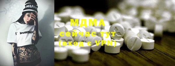 мяу мяу кристалл Алексин