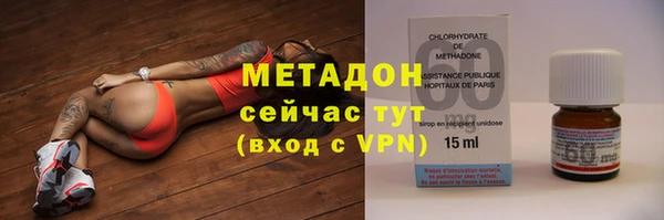 мяу мяу кристалл Алексин