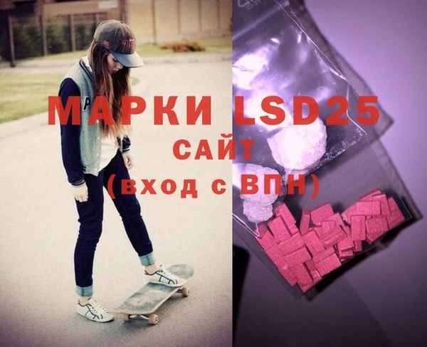 мяу мяу кристалл Алексин