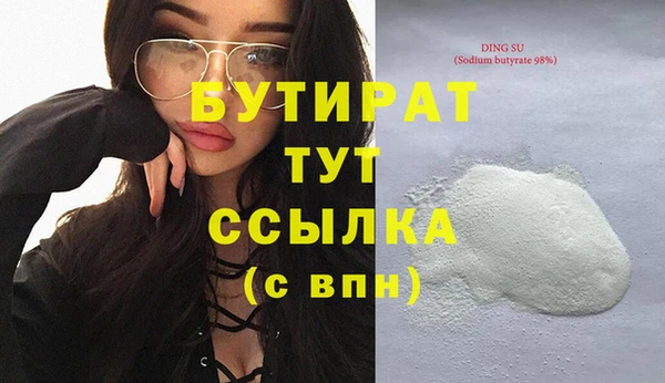 бутик Сатка