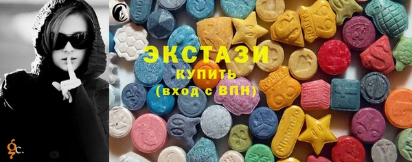 мяу мяу кристалл Алексин