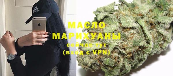 прущая мука Сафоново