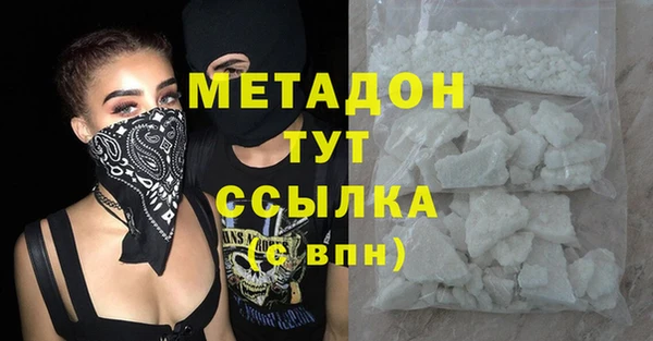 бутират Алексеевка
