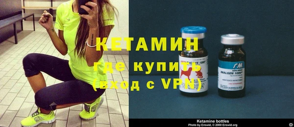 бутират Алексеевка
