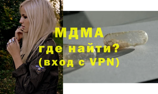 бутират Алексеевка