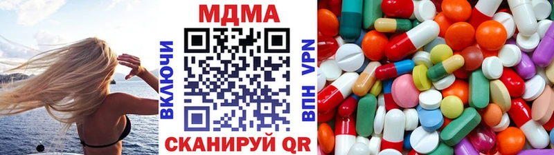 МДМА crystal Оленегорск