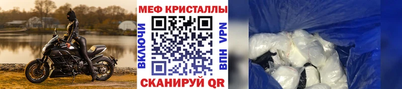 МЯУ-МЯУ mephedrone Оленегорск