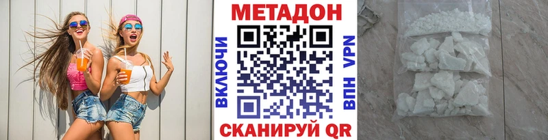 Метадон мёд  дарнет шоп  Оленегорск 
