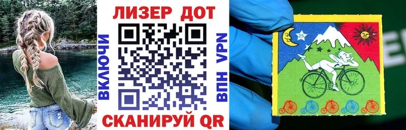 Марки NBOMe 1500мкг  Оленегорск 