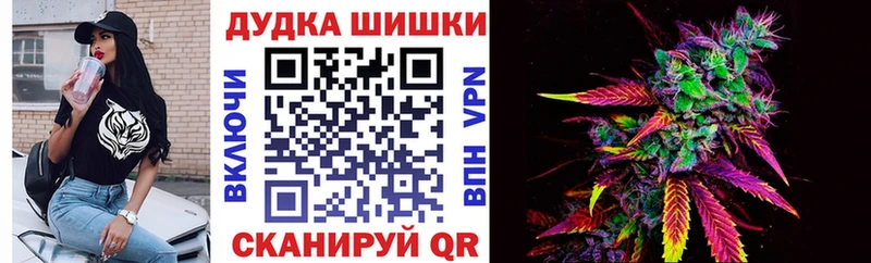 Шишки марихуана гибрид Оленегорск