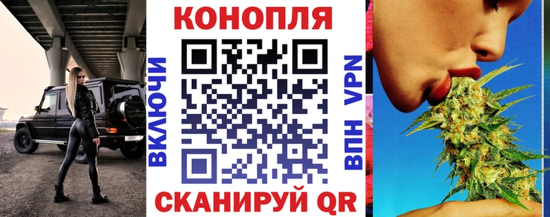 МАРИХУАНА сатива  Оленегорск 